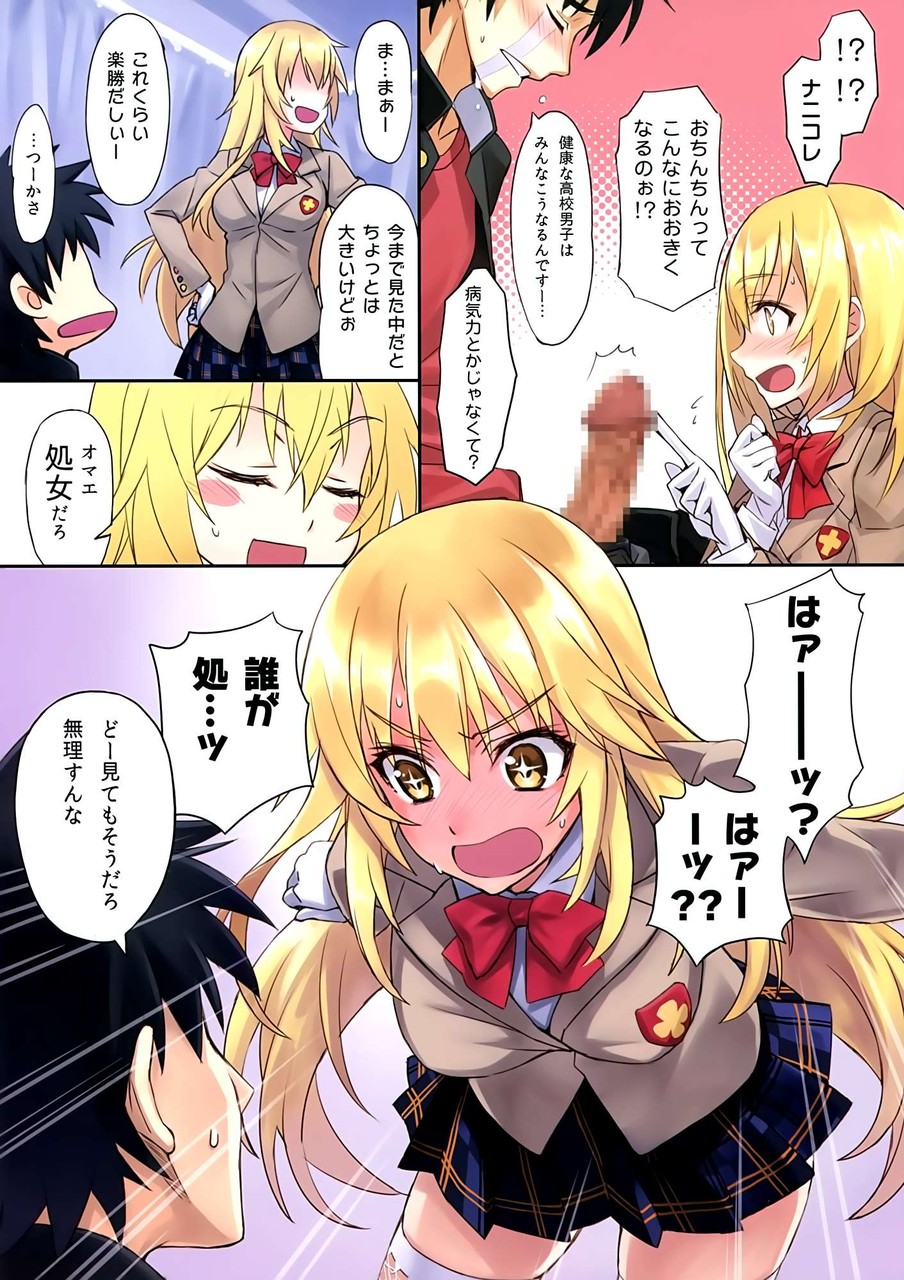 処女物を集めてみるスレPart13 [転載禁止]©bbspink.com	->画像>1687枚 