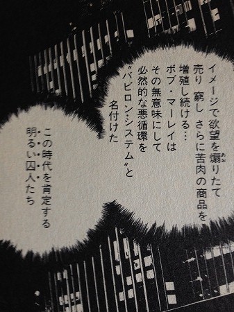 20140216_583625