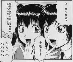 yさちく