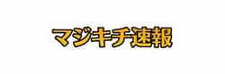log