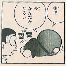 にーといじり (11)