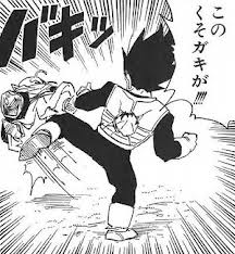 くそがき
