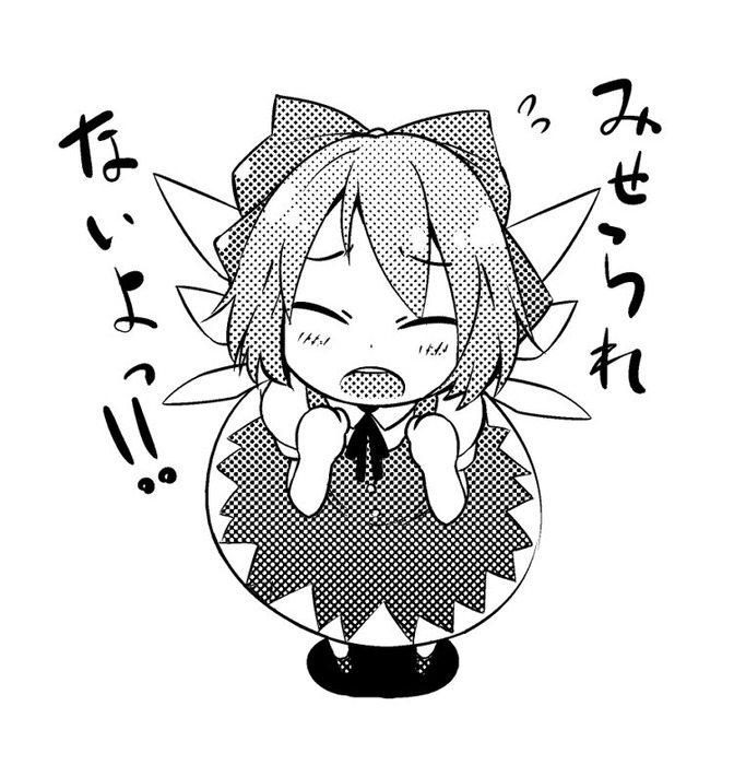 みるな5