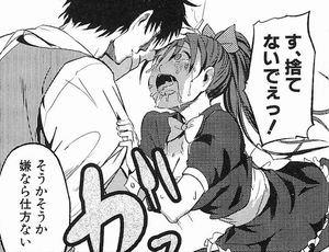 いきものにがてすれる