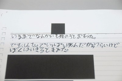 20161116-00013462-kana-000-4-view