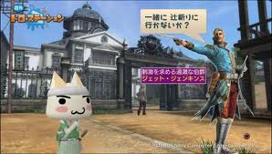 つじぎり