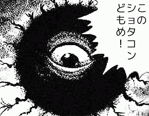 syo