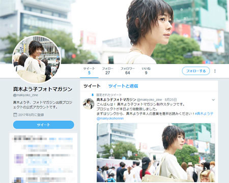 a77671080cf3556288b8c50be7cd98b2