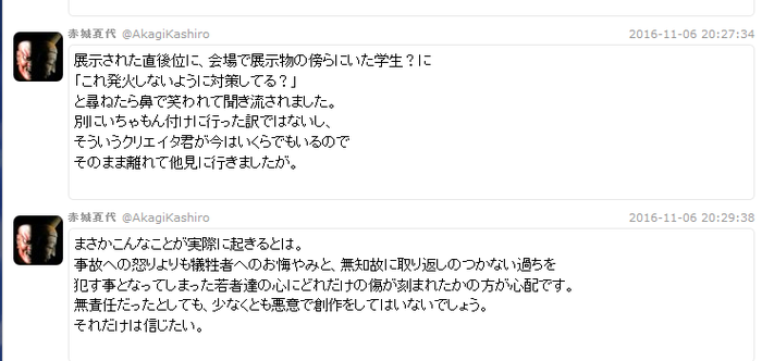 c3c4a7e23a26d2b55aafcd6b2acf6498[1]