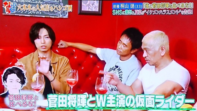 【悲報】仮面ライダー俳優、「DV不倫覚醒剤わいせつ詐欺LiLicoと結婚」とろくなのがいない