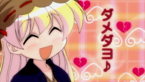だめだよ