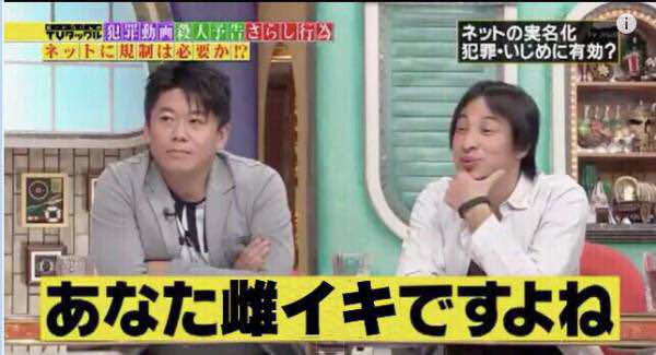 【朗報】堀江貴文さん、ニューハーフコンテストを開催し、ニューハーフ「堀江さんは我々の理解者」と感謝される