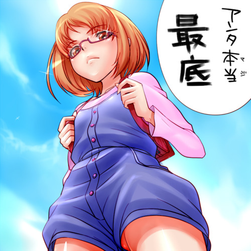 くずさいてい