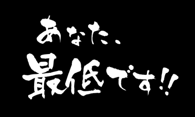 くずさいてい