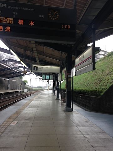 稲城-中河原20151122_1