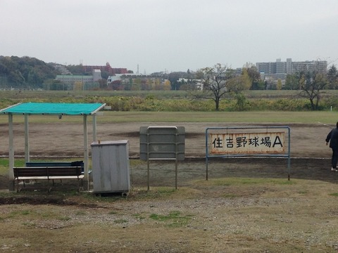 稲城-中河原20151122_24