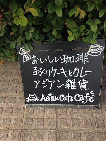三軒茶屋20151031_2