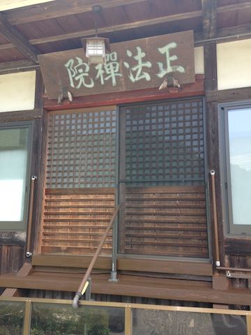 廃村20150822_8