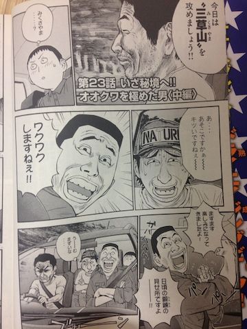 ネイチャー_20161119001