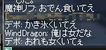 おんなぐい