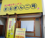 �ޤ뤮����桡����
