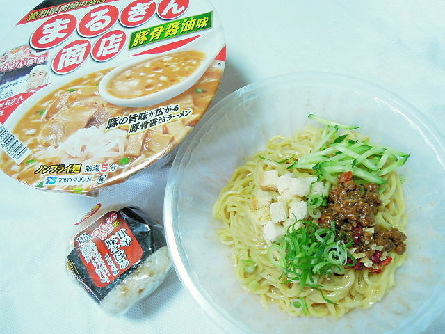 まるぎん&サークルK 03
