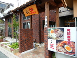 �餯�У�����������������
