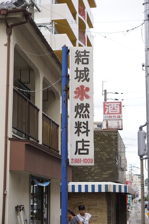 _DSC0018