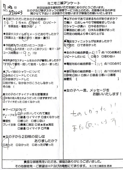 mako_0722_372203