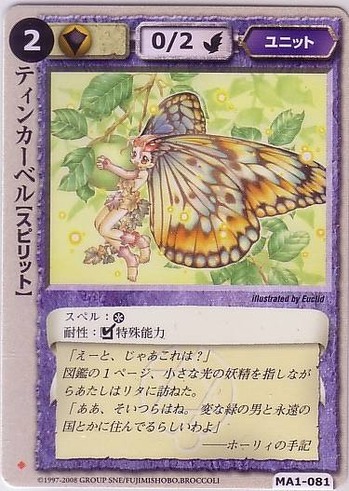 ma1-081