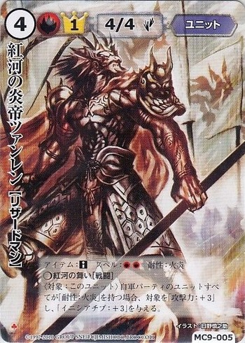 mc9-005vf