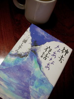 DSCN4472