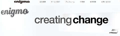 エ二グモ