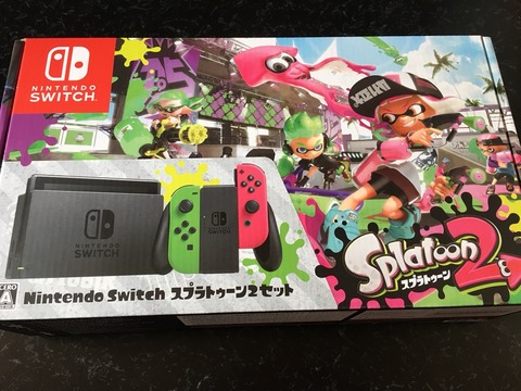 スプラトゥーン2』同梱版ニンテンドースイッチを開封!!【犬とOL