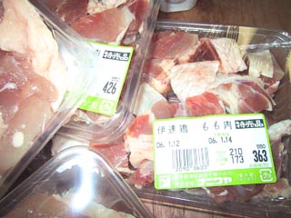 04葱塩鷄炒め伊達鷄.jpg
