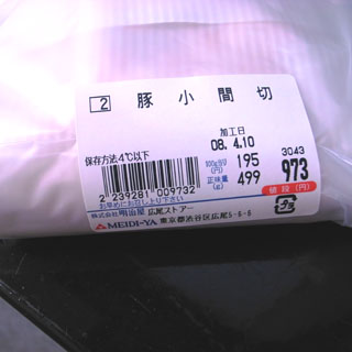 00R0010239.jpg