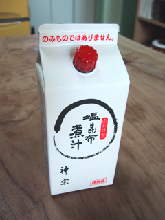 04牡蠣ご飯非売昆布だし.jpg