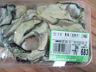 03牡蠣ご飯三陸産牡蠣.jpg