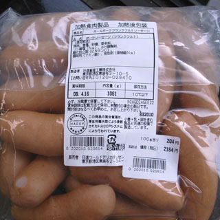 00R0010063.jpg