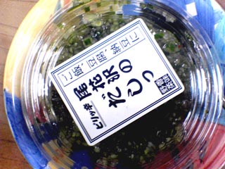 尾花沢のだしっラベル.jpg