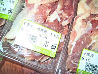 03葱塩鷄炒め鷄肉.jpg