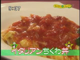 �ߥ������崱�����ڥ����ꥢ�������Ч��