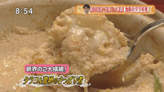 ����ξ�����ڥ��饳������Τ��äѤ�ѡ�