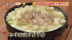 ネギ料理専門店 葱屋四分六 ネギの鶏すきやき
