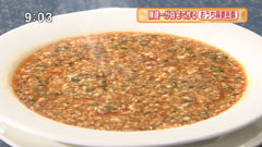 赤坂 四川飯店 【陳さん流 おうち麻婆豆腐】