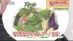 残り野菜のペペロンチーノ
