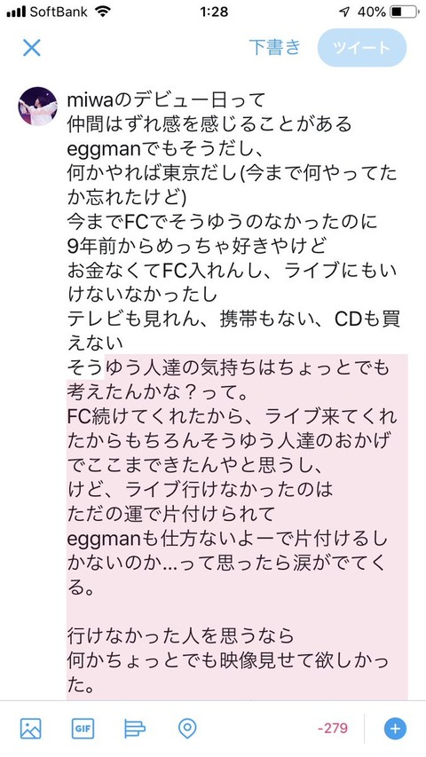 D06Mu12VYAAVz6K