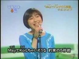 ダウンロード (2)
