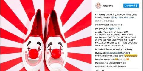 o-KATYPERRY-facebook