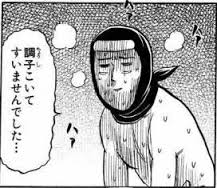 ダウンロード (7)